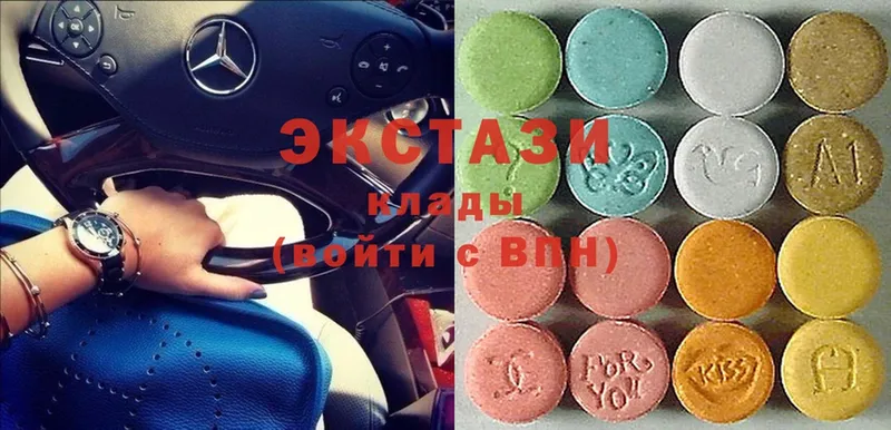 Ecstasy VHQ  как найти   Качканар 