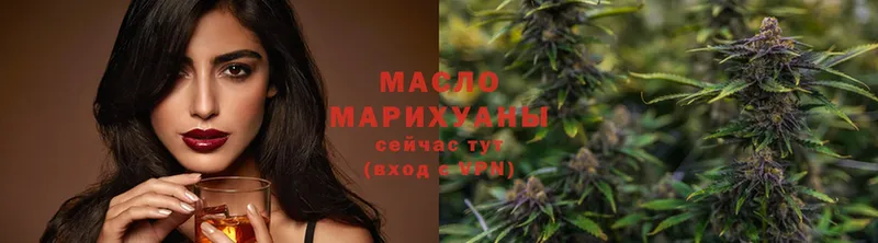 купить наркотик  mega зеркало  ТГК гашишное масло  Качканар 